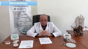 «Катушка Мишина». Годовой отчет о клиническом применении Импловит в 2025г