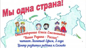 КЮЧ 2026 Леонтьев Ефим 3 года