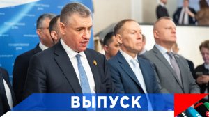 Слуцкий: У страны должен быть суверенитет во всём!