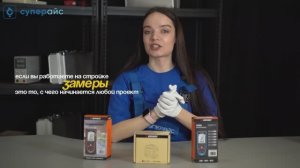 📏 Топ-3 прибора для точных замеров на стройке от Суперайс