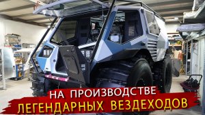Уникальный вездеход АГ-20. Секреты конструкции и проходимости!