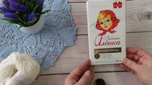 Адвент календарь с Татьяной Волынкиной