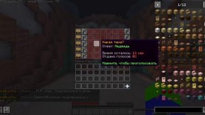 я слежу за Гарри крипером