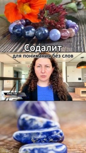 Свойства содалита