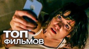 10 фильмов 2026, от которых снесёт крышу даже у самого искушённого зрителя