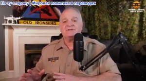 Дэниел Дэвис - Трамп: Иранская война практически завершена / Генералы за сухопутные войска