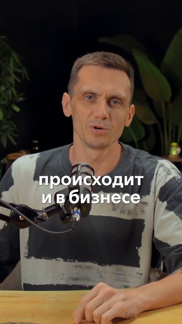 Почему твои сотрудники работают в полсилы