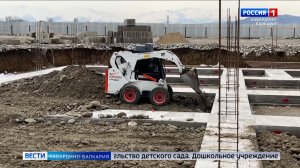 В Старом Череке продолжается строительство детского сада