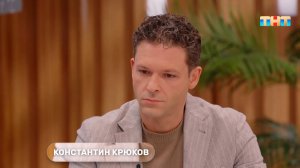 В гостях - Константин Крюков