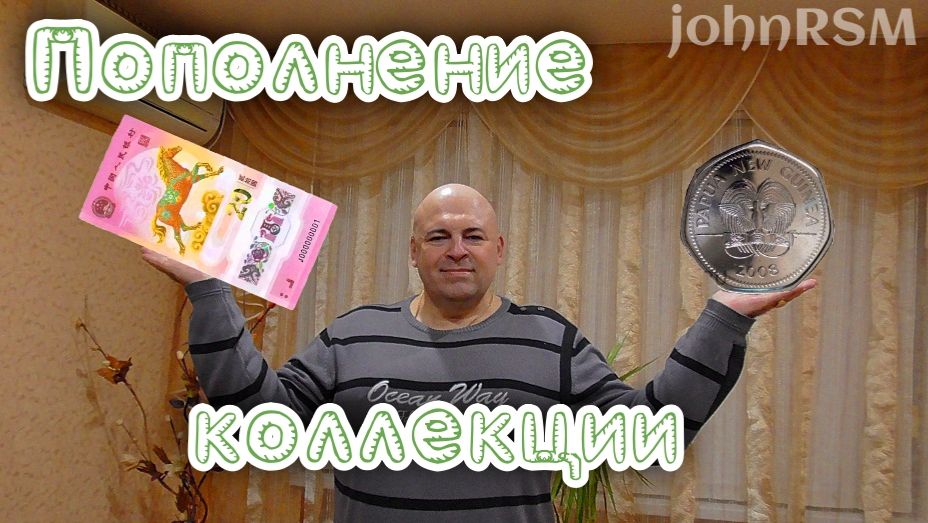 Китай и Папуа.