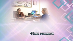 «Ф1ым телэжьэн»