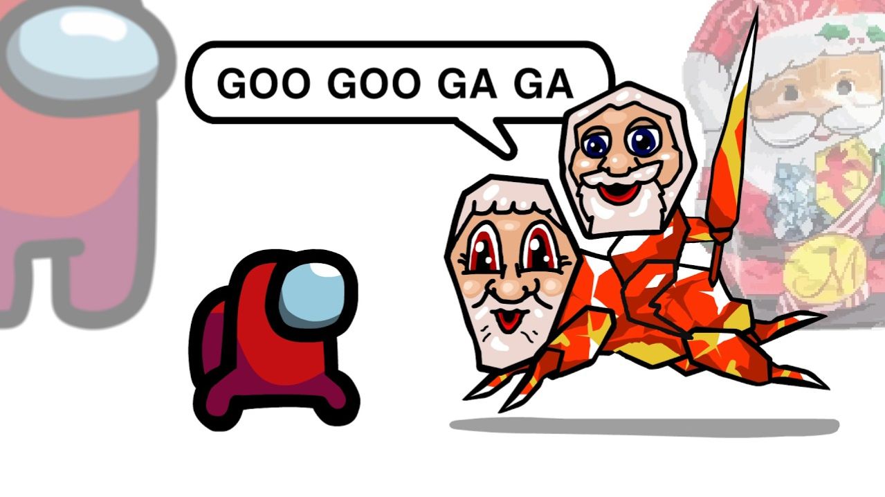 Амонгус Против Гуу Гуу Га Га Мема