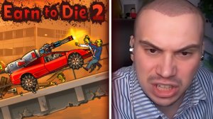 ГЛЕБ ДАВИТ ЗОМБИ в Earn to Die 2 | Sasavot