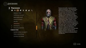 The Witcher 2 - [43] прохождение ПК русские субтитры 2020