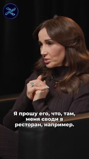 «Мой сын-подросток водит меня в ресторан»