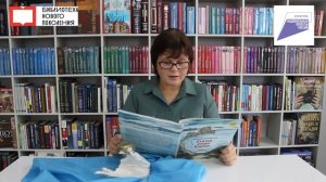 Проект «Культурные разноЧТЕНИЯ»: бурятская народная сказка «Богатырь Байкал»