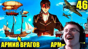 (46)Инженер попал в средневековье и стал ( NEKTO: Краткий Пересказ Манхвы и Аниме ) | Реакция