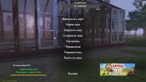 Farmer's Dynasty Заработал прицеп для зерна