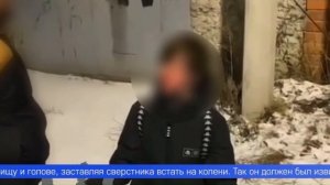 Запись, на которой жестоко избивают первоуральского подростка, сегодня обсуждают в социальных сетях