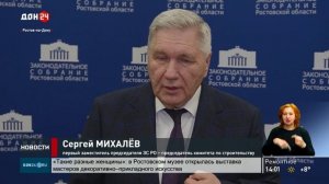 Перезагрузка правил для управляющих компаний