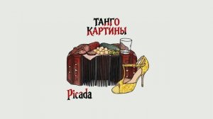 1.Болит сегодня голова