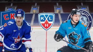 ХОККЕЙ ЧЕМПИОНАТ КХЛ.  СКА - ДИНАМО МИН.  ТЕКСТОВАЯ ОНЛАЙН ТРАНСЛЯЦИЯ