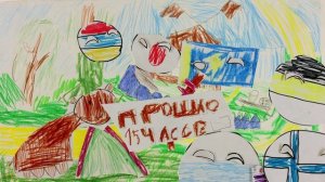 серия 5 в поход