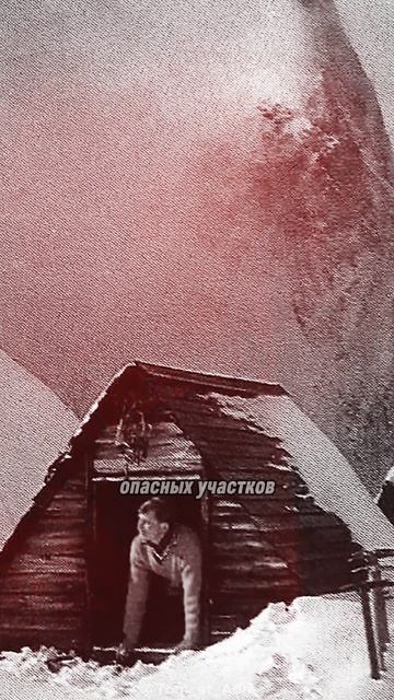 Домик на высоте 3500 метров