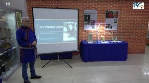 Открытие выставки «Его уважал Север» в Поронайске