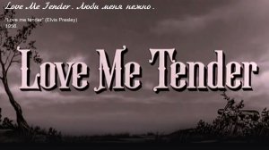 "Love me tender", Elvis Presley (таб. ukulele, ноты)