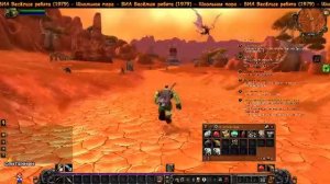 LIVE: САНТЕХНИК АРС in Arche Age