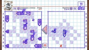 Морской бой продолжение