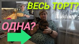 Аналитический обзор на канал Ольга Уралочка live от 10 марта 2026 года. Наполеон мой!