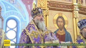 В воскресный день Новосибирская епархия чтила память своих подвижников