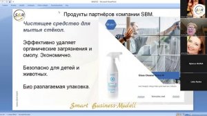 Генеральная уборка с BINATEC. Вебинар от 10.03.2026 г.