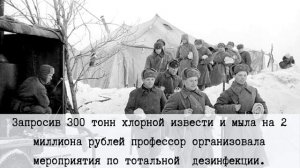 Зинаида Ермольева. "Госпожа Пенициллин"