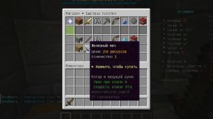 Плей майн (продолжение к прошлому стриму)