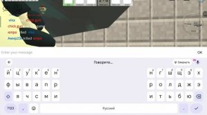 3 часть как я просто играю