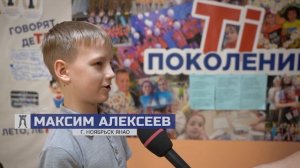 Специальный репортаж «Кубок Титанов-2026»