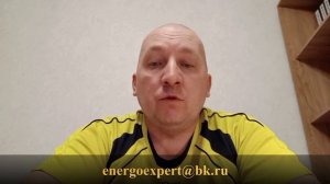 Кто отвечает перед садоводом за качество электроэнергии