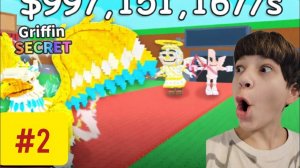 УКРАДИ БРЕЙНРОТ НО Я Потерял много брейнротов во фьюз машине но я получил...