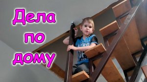 Подъем в 6 утра. Оливье. Лохматый гость. Лысый Саша. Борщ. Хаос. И др. (03.26г.)