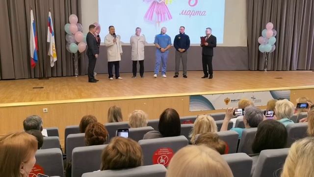 Розовые розы, приятные слова и искренние улыбки – в КБ №85 поздравили женщин с 8 марта смотреть онлайн