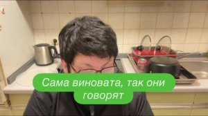 Мой муж избил мою маму. #ежедневныйвлог #разговорподушам #разговорыобовсем