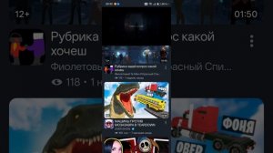 Обзор Фиолетового ТВ Мэна.mp4