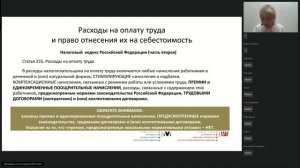 Премия, затраты, средний заработок и риски