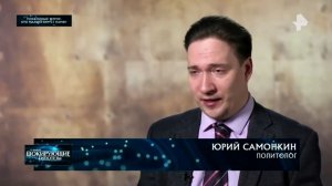 Самые шокирующие гипотезы - Телефонный террор: кто манипулирует нами (10 Марта 2026)