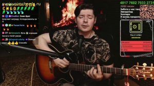 Олег Митяев - В облаках у водопада #cover