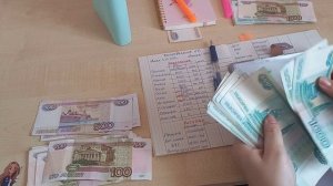 Распределение #21. Почему в семье 14 млн. долгов. Распределяю заработок мужа