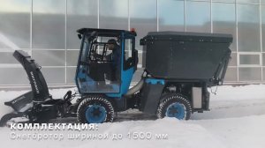 ВПУМ 1090 новинка от завода Митракс